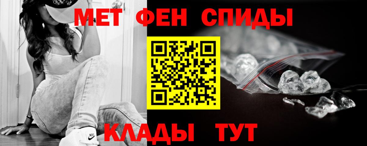 Amphetamine Розовый  Amphetamine  Керчь  Вход с VPN 
