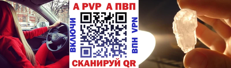 Alfa_PVP крисы CK Керчь