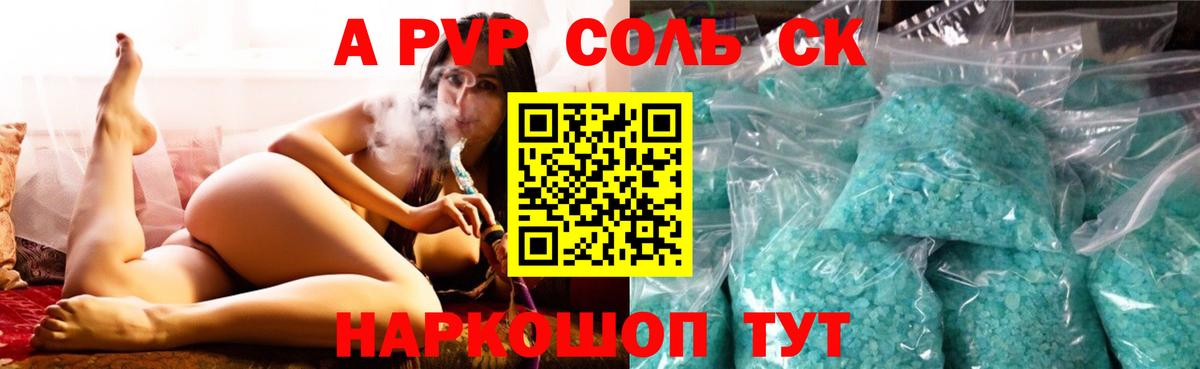НБОМе Керчь