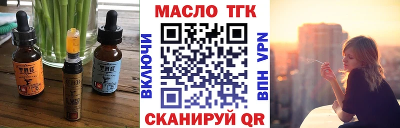 Cannafood марихуана Керчь