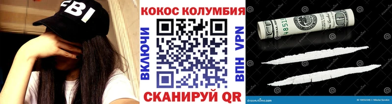 Кокаин 97%  купить  сайты  Керчь 