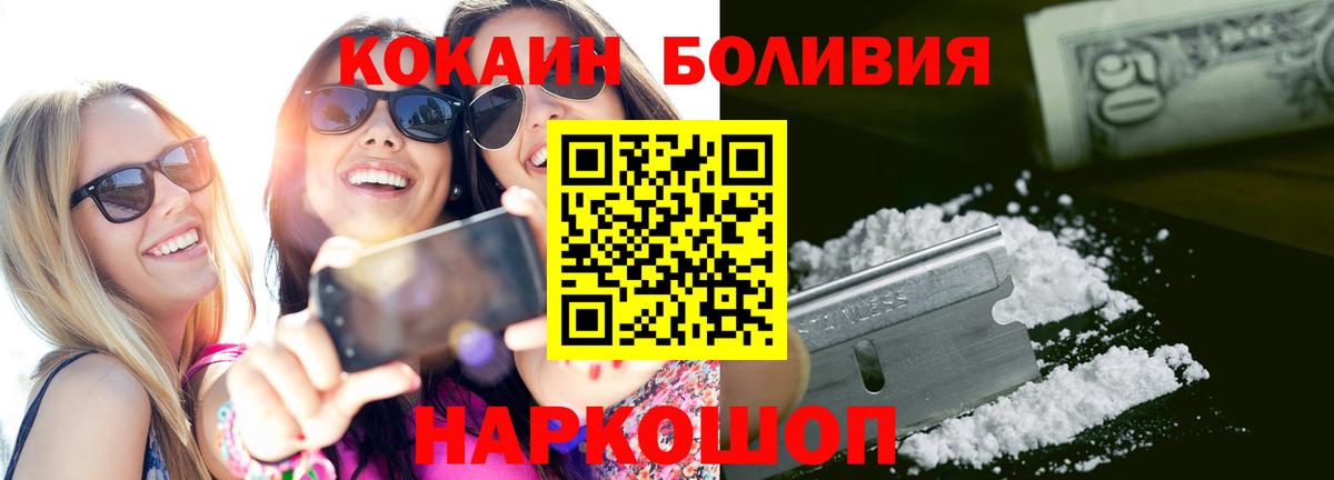 Керчь  даркнет сайт  КОКАИН  Вход с VPN  КОКАИН Эквадор 