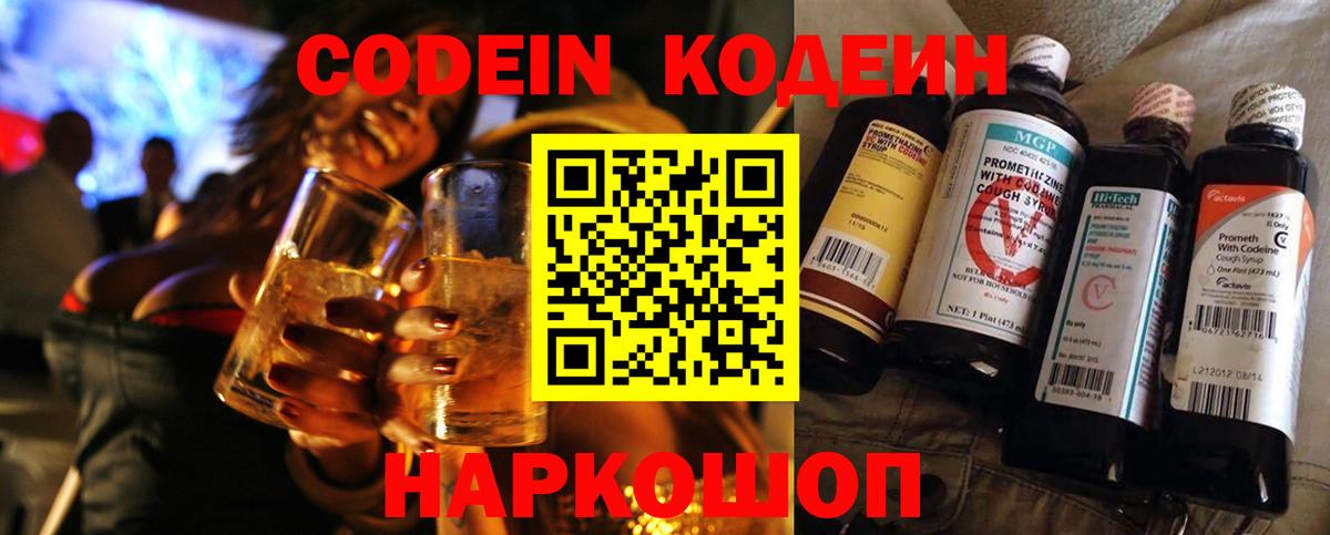 Канабис  МАРИХУАНА  Вход с VPN  Керчь  Мефедрон   Меф  Cocaine 