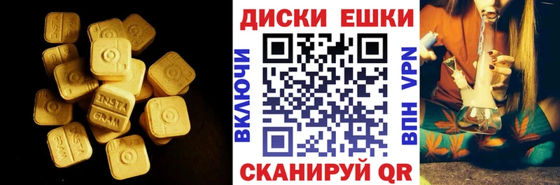 блэк спрут ТОР  Керчь  Экстази 280мг  купить  сайты 