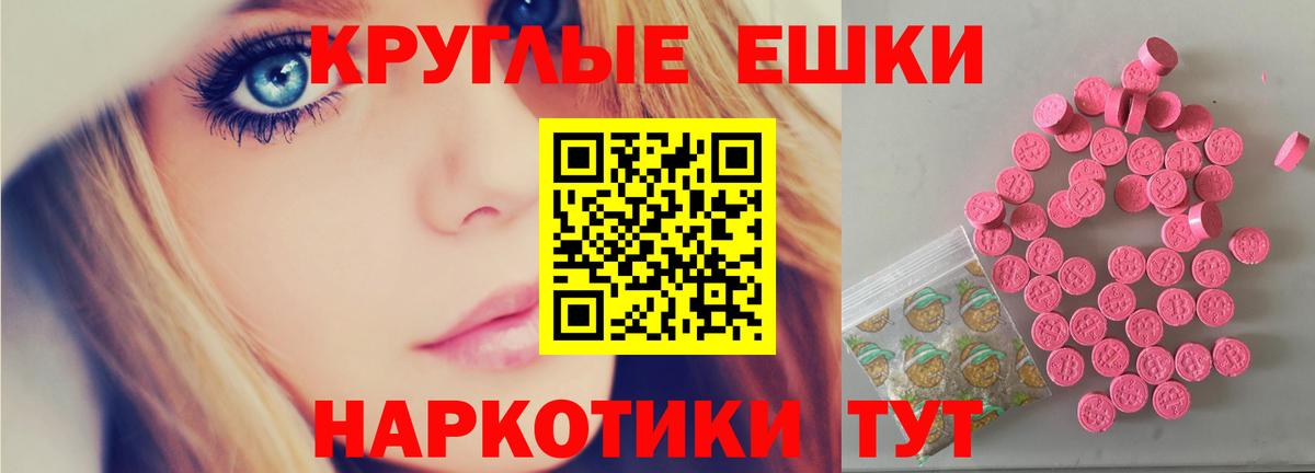 Экстази louis Vuitton Керчь