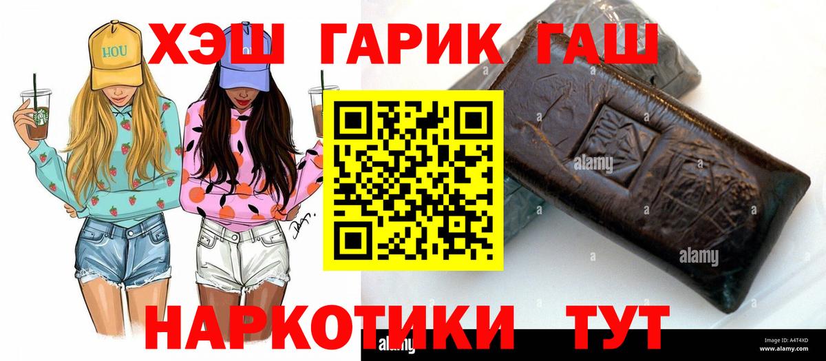 ГАШ Изолятор Керчь