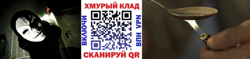 Героин VHQ  закладка  Керчь 