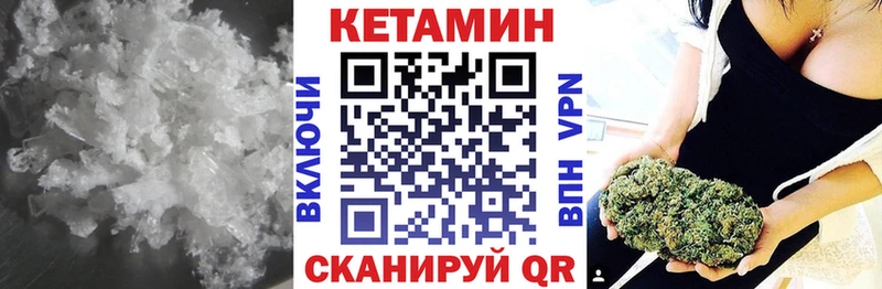 Кетамин ketamine  площадка состав  Керчь 