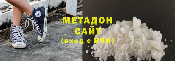 молекула духа Абинск