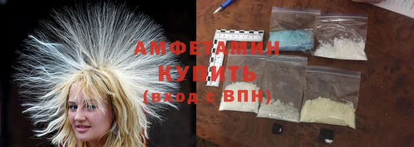 молекула духа Абинск