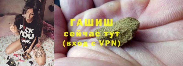 молекула духа Абинск