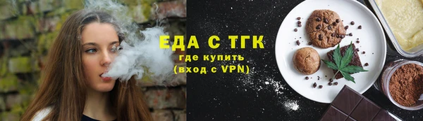 прущая мука Абдулино