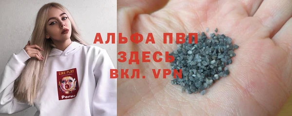 соль ск Абаза