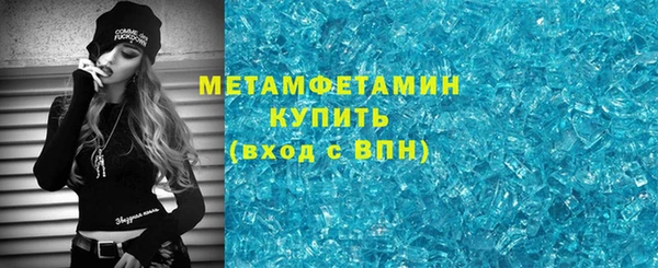 соль ск Абаза