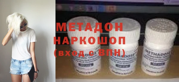 соль ск Абаза