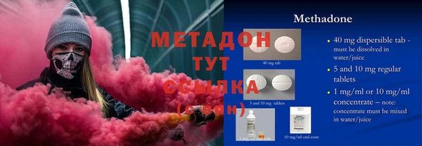 прущая мука Абдулино