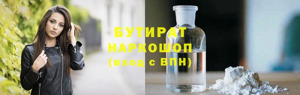 молекула духа Абинск