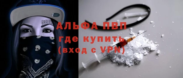 соль ск Абаза