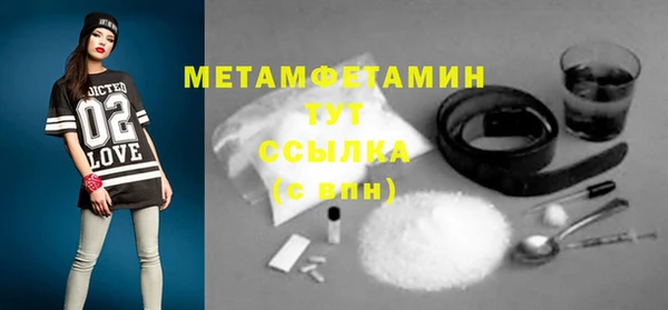 соль ск Абаза
