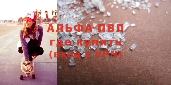 молекула духа Абинск