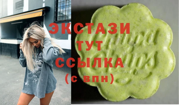 молекула духа Абинск