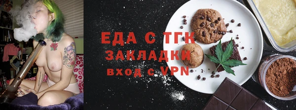 соль ск Абаза