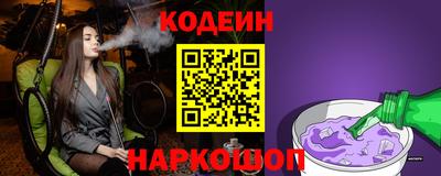 дживик Кинель