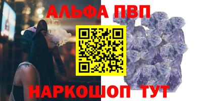мдма Комсомольск-на-Амуре