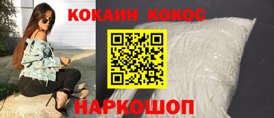 шишки Коммунар