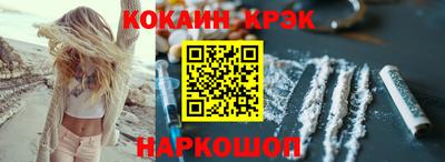 дживик Кинель