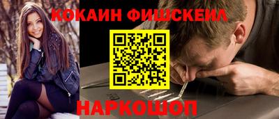 мдма Комсомольск-на-Амуре