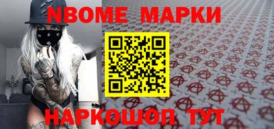 дживик Кинель