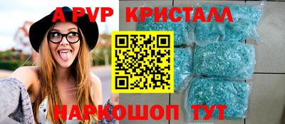 дживик Кинель