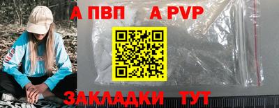 дживик Кинель