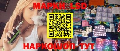 дживик Кинель