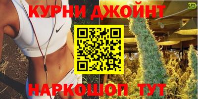 дживик Кинель