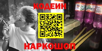 дживик Кинель