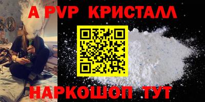 дживик Кинель