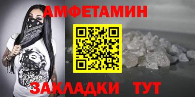 мдма Комсомольск-на-Амуре