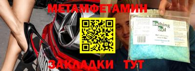 дживик Кинель