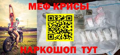 дживик Кинель