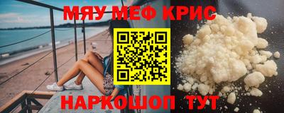 дживик Кинель