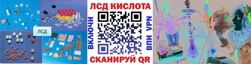 ЛСД экстази кислота  Керчь 