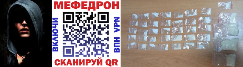 как найти наркотики  Керчь  ОМГ ОМГ ссылка  МЕФ мяу мяу 