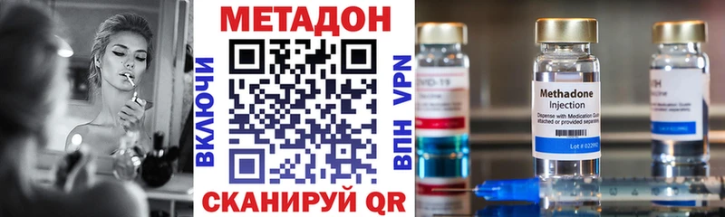 Метадон мёд  Керчь 