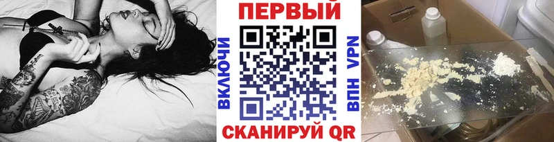 купить  цена  Керчь  Первитин витя 