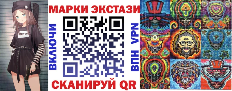 Марки N-bome 1,8мг Керчь