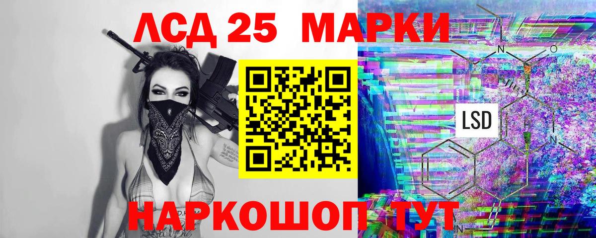 Керчь  Марки NBOMe 1,5мг  Марки NBOMe 1,5мг  Марки N-bome  Вход с VPN 