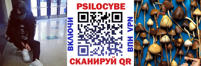 Галлюциногенные грибы MAGIC MUSHROOMS  Керчь 