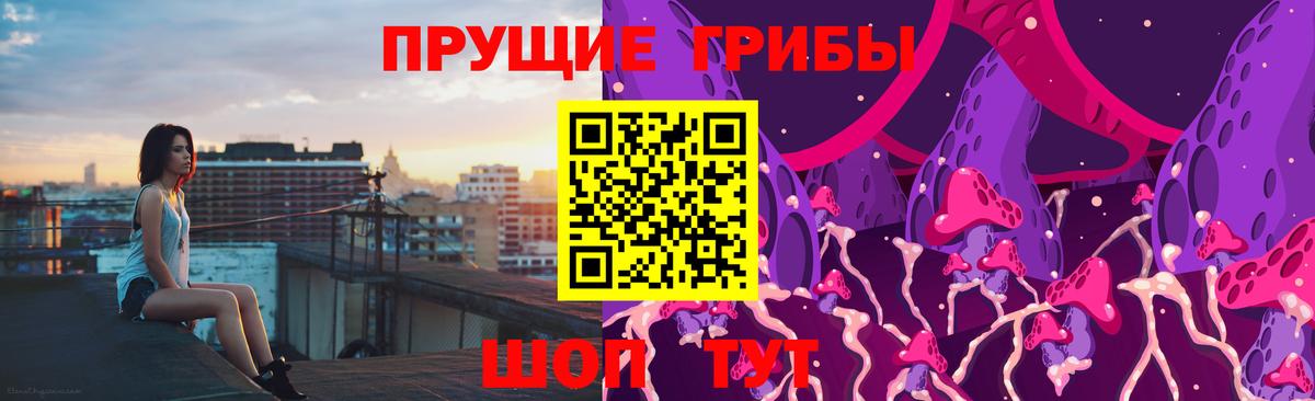 Галлюциногенные грибы GOLDEN TEACHER  Вход с VPN  Керчь 